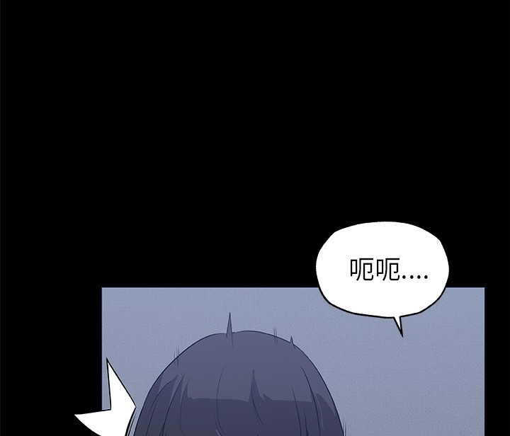 75P - 速食男女