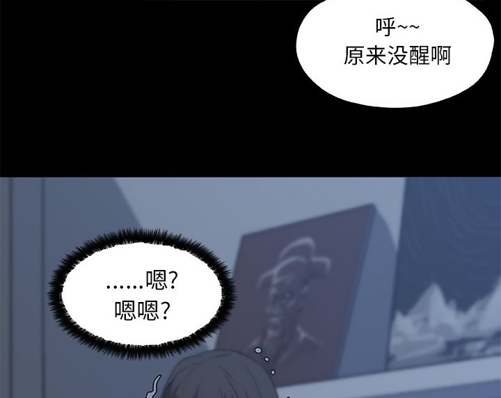 79P - 速食男女