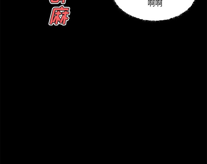 83P - 速食男女