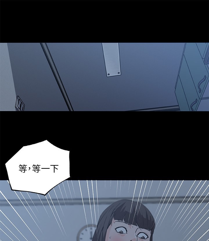 85P - 速食男女