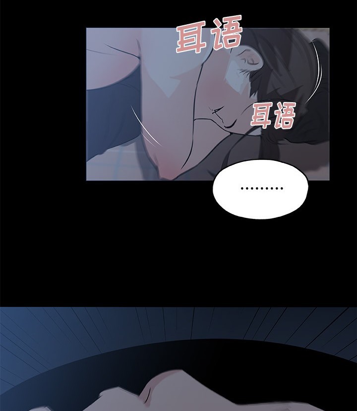89P - 速食男女