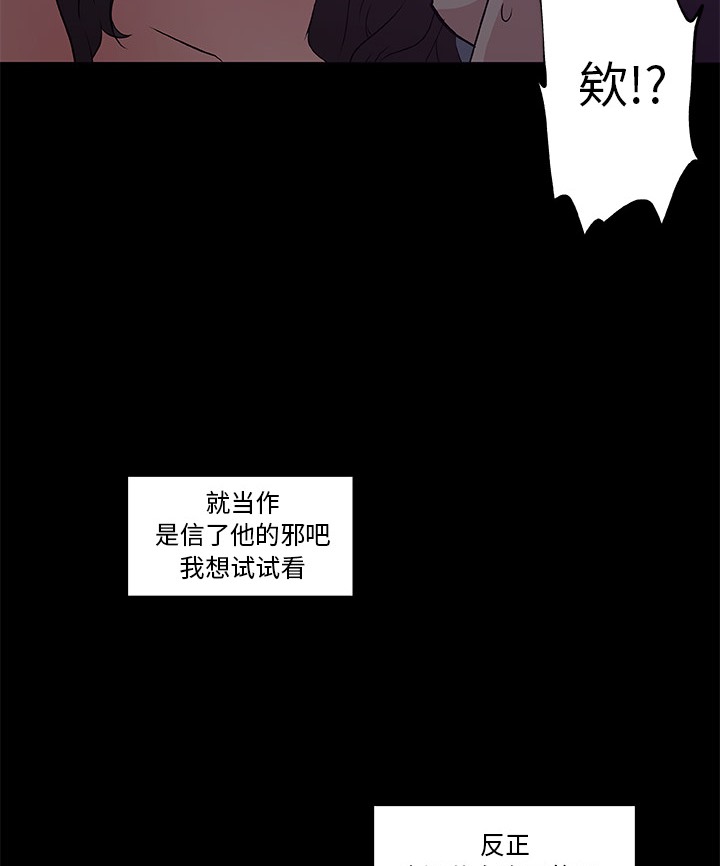 104P - 速食男女
