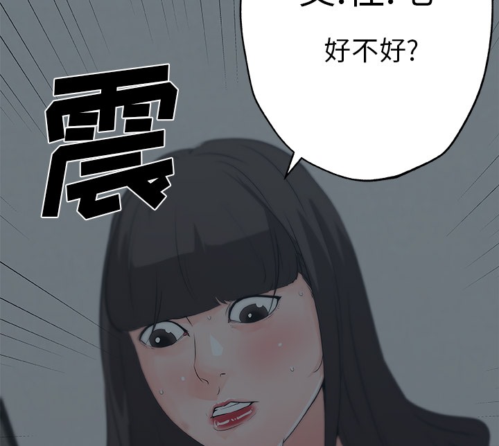 24P - 速食男女