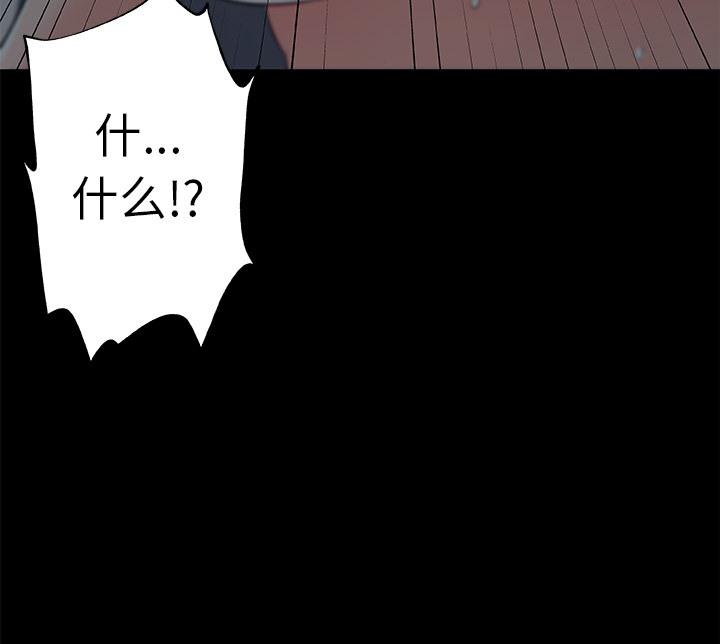 26P - 速食男女