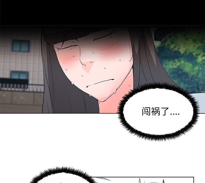 27P - 速食男女