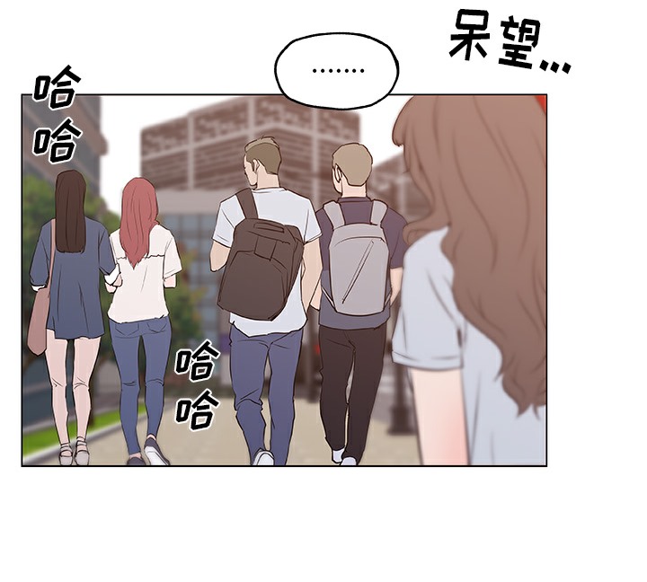31P - 速食男女
