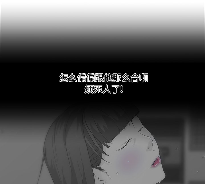 36P - 速食男女