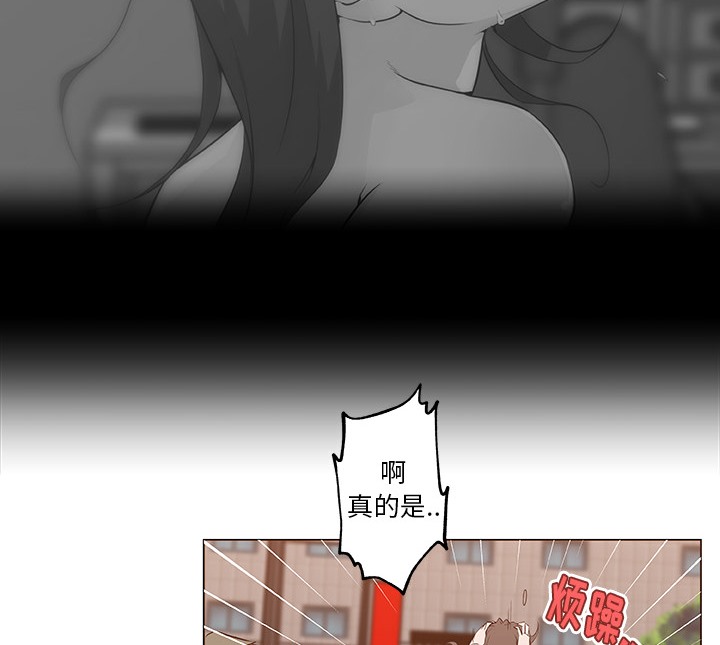 37P - 速食男女