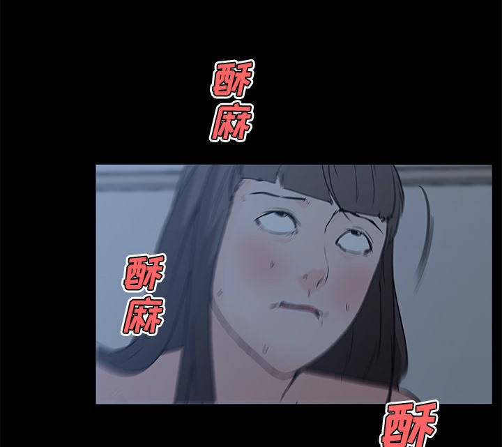 3P - 速食男女