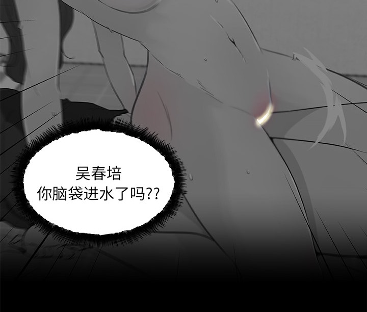 44P - 速食男女