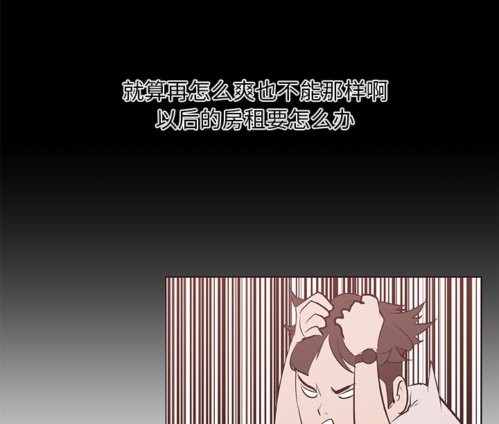45P - 速食男女