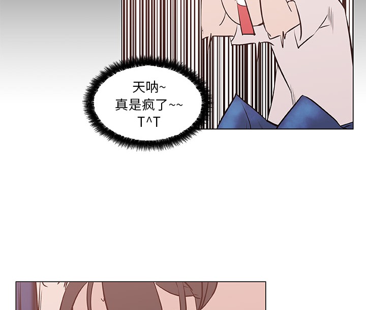 46P - 速食男女