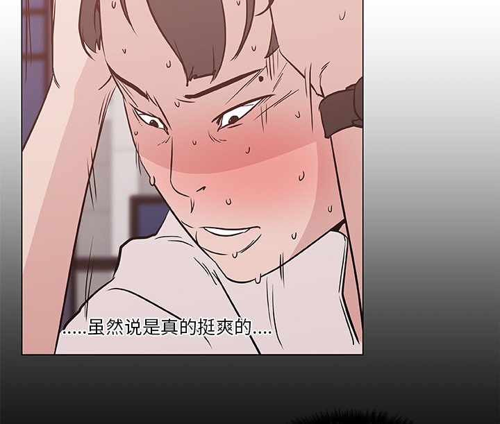 47P - 速食男女