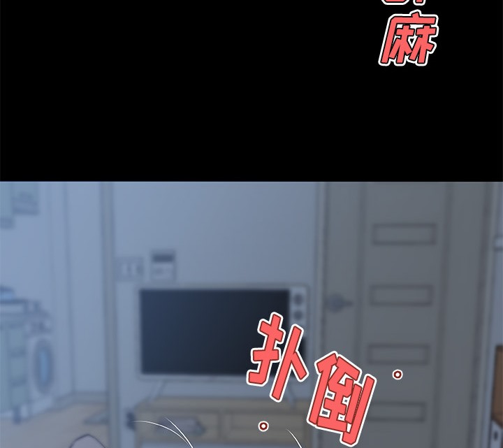 4P - 速食男女