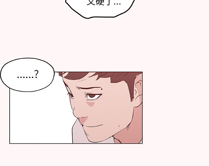 51P - 速食男女