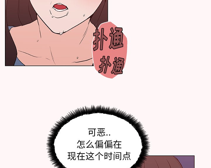 55P - 速食男女