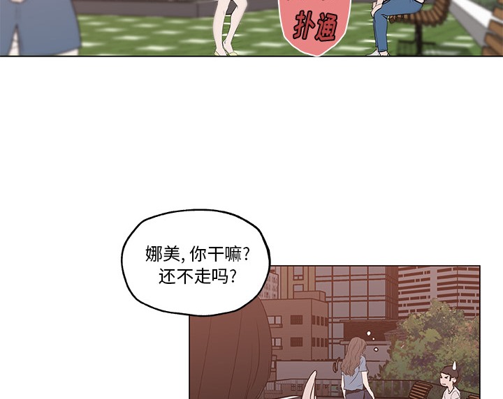 58P - 速食男女