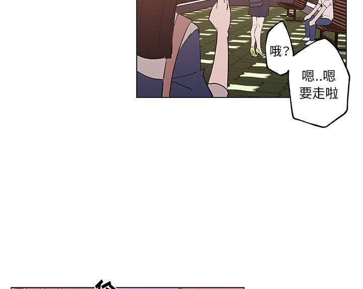 59P - 速食男女