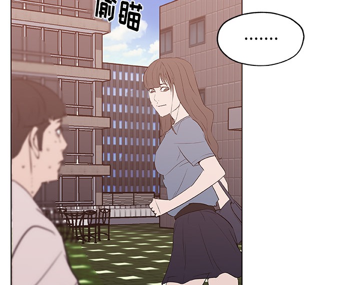 60P - 速食男女
