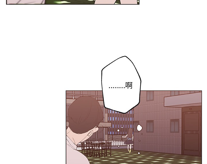 61P - 速食男女