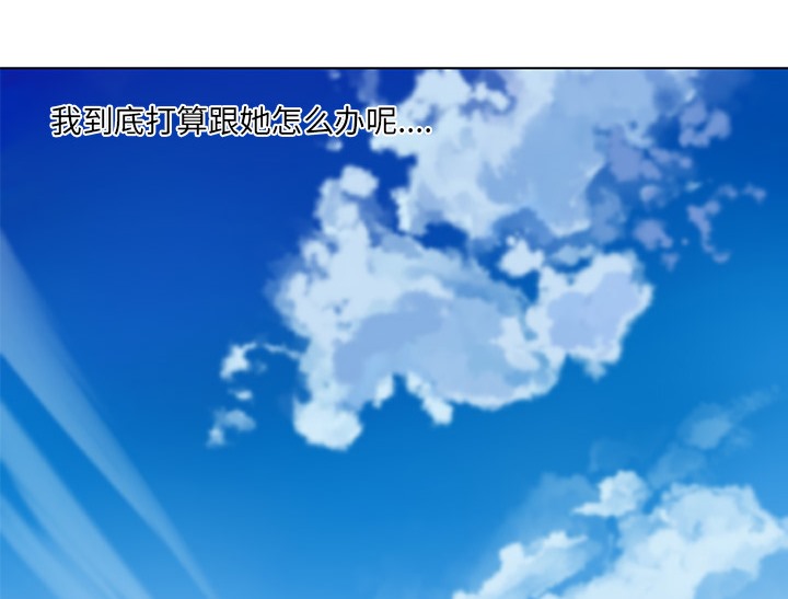 65P - 速食男女