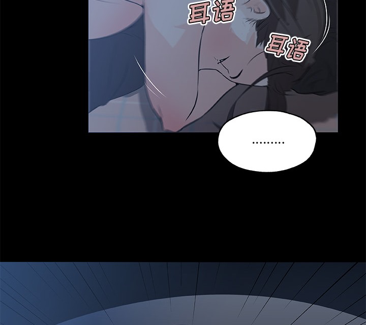 6P - 速食男女
