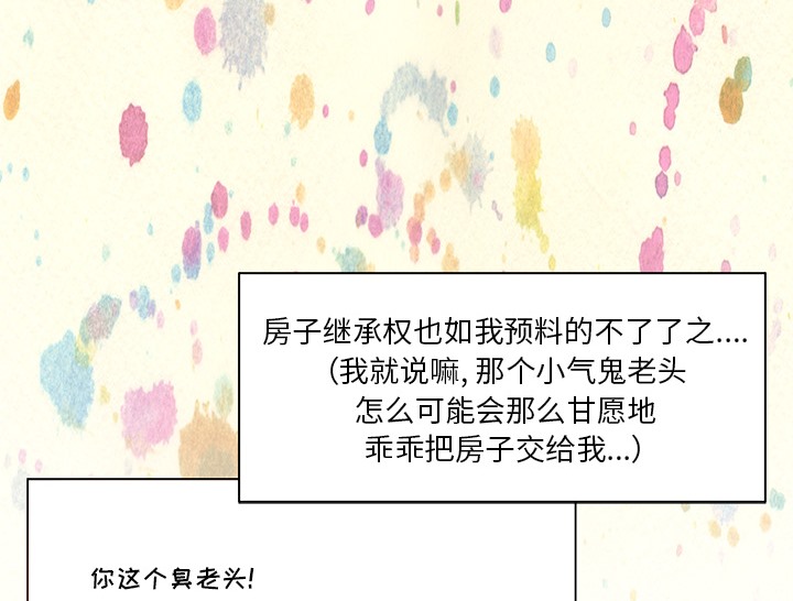69P - 速食男女