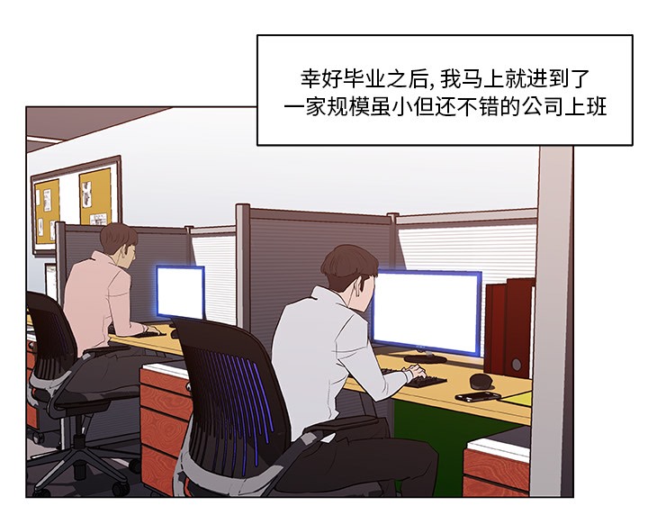 73P - 速食男女