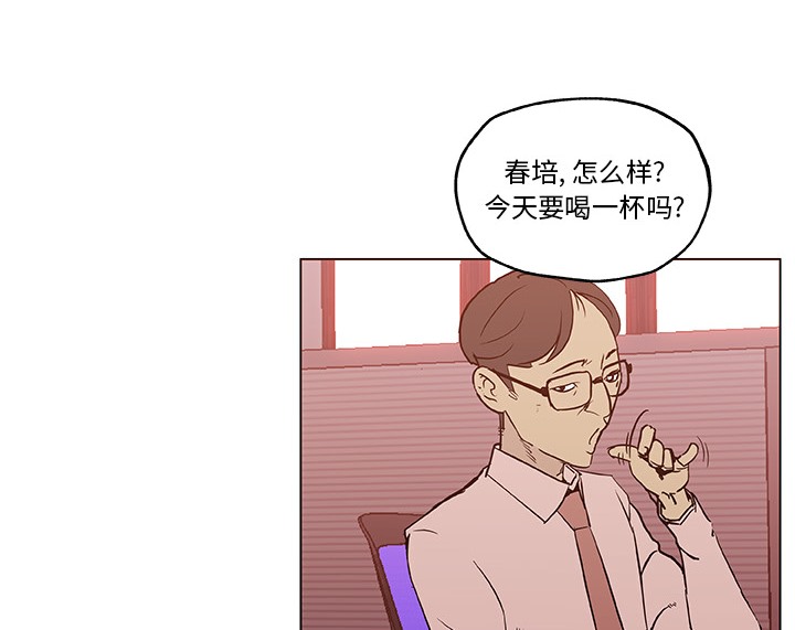 74P - 速食男女