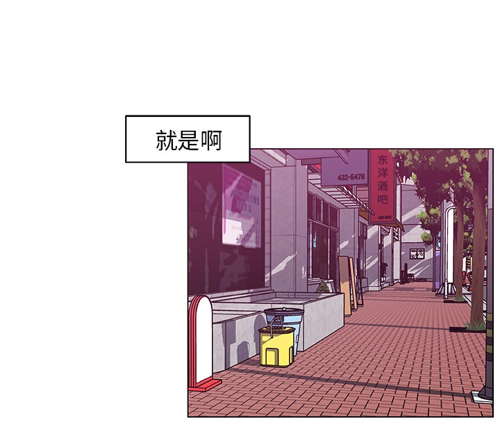 79P - 速食男女
