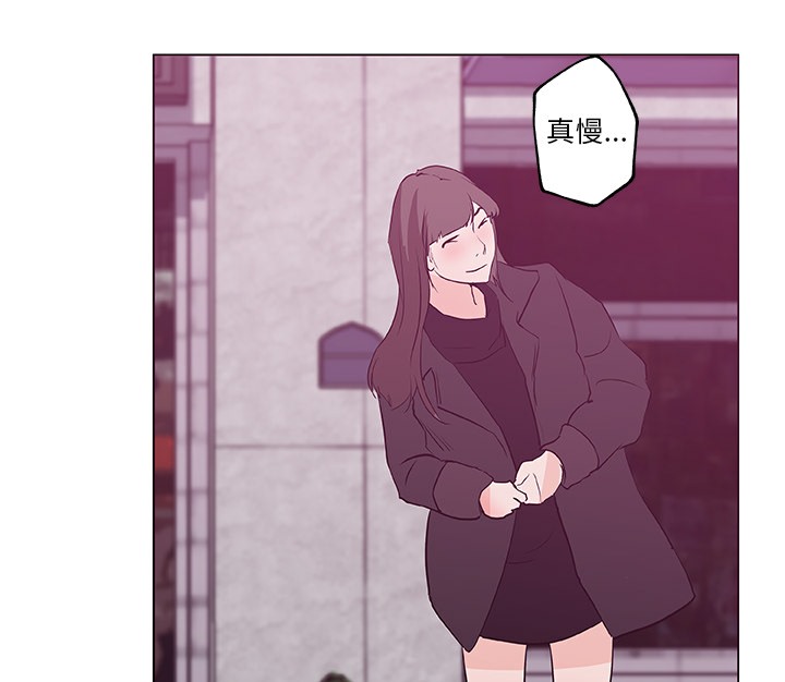 81P - 速食男女