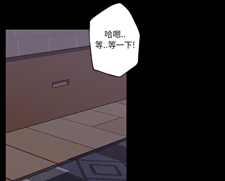 90P - 速食男女