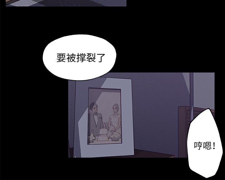 91P - 速食男女