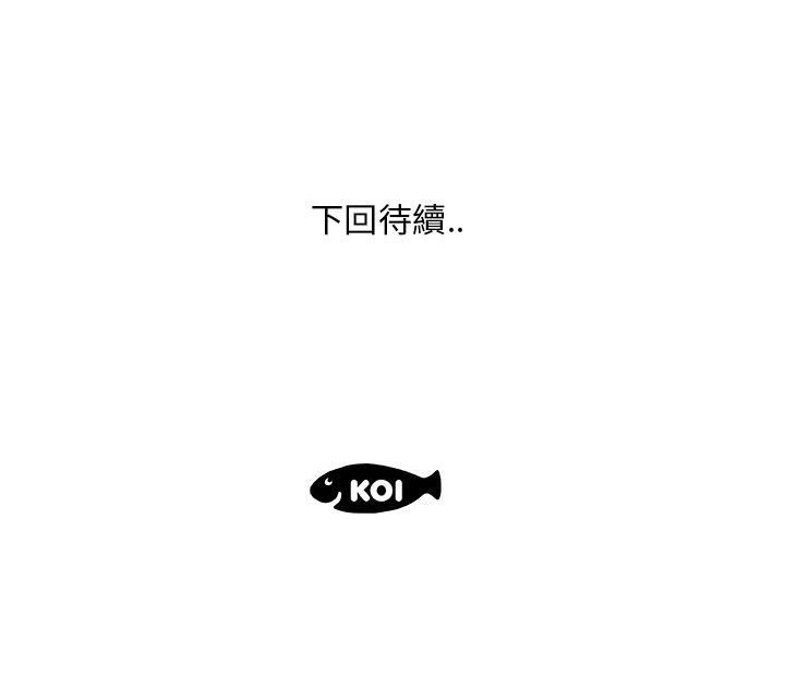 105P - 速食男女