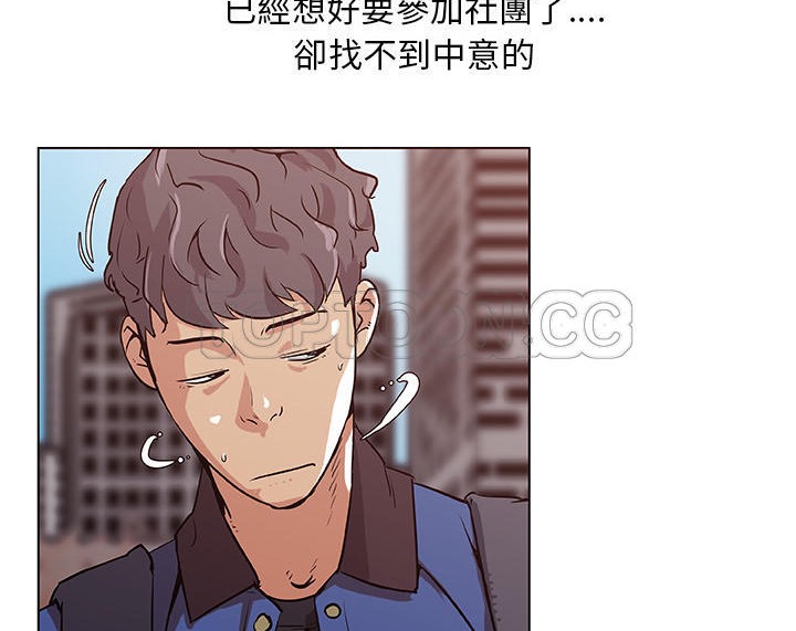11P - 速食男女