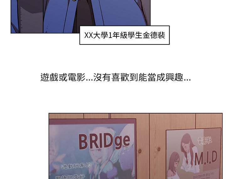 12P - 速食男女