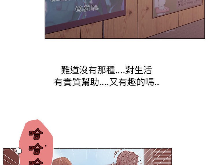 13P - 速食男女