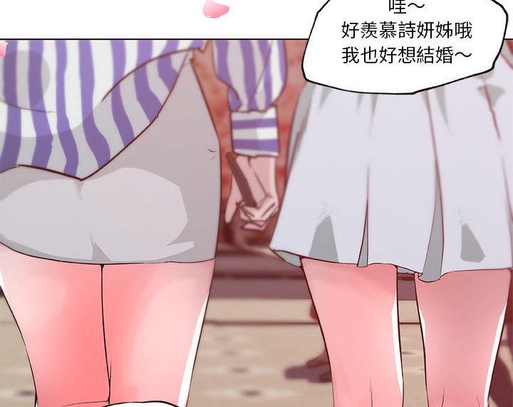 16P - 速食男女