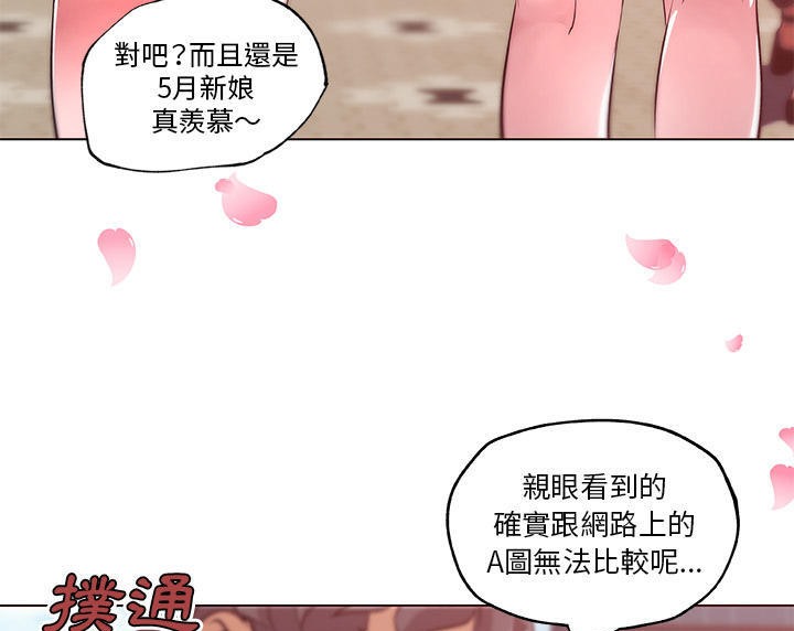 17P - 速食男女