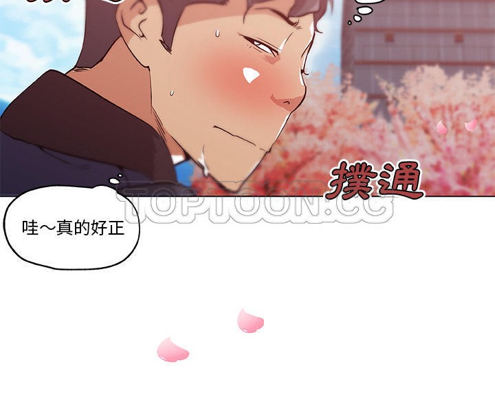 18P - 速食男女