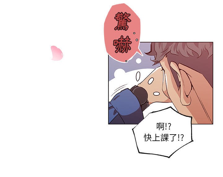 19P - 速食男女