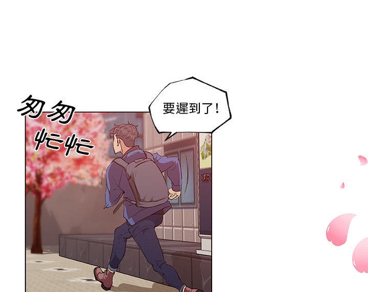 20P - 速食男女
