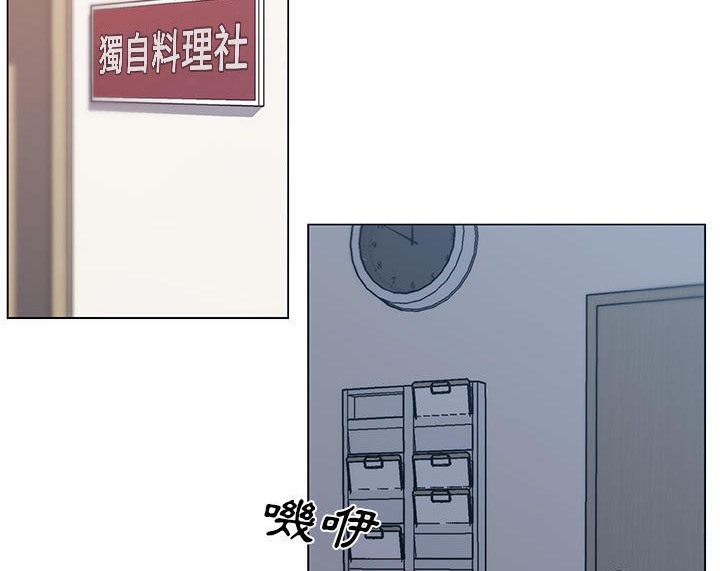 27P - 速食男女