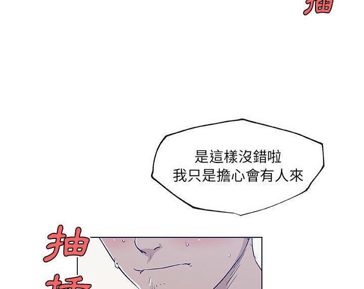 34P - 速食男女
