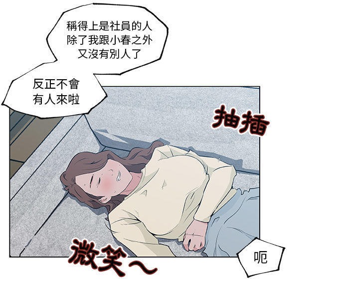 36P - 速食男女