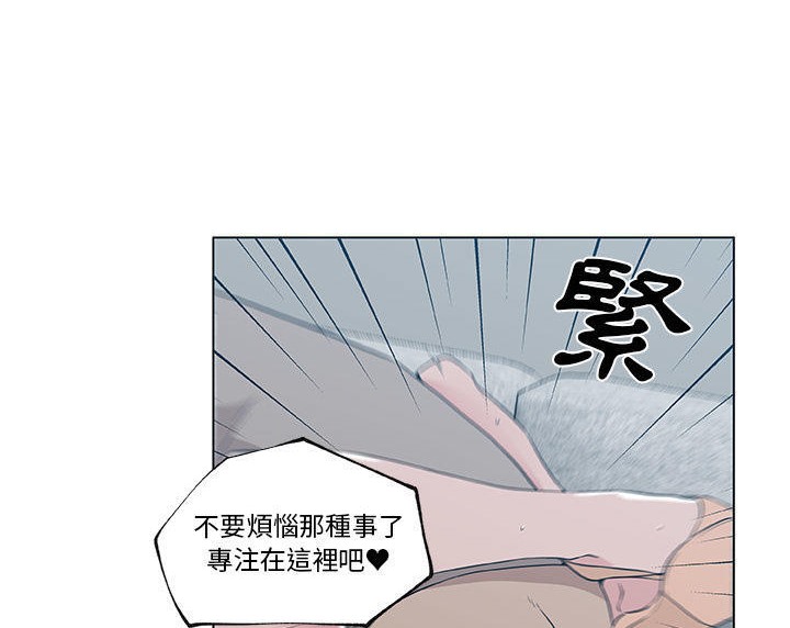 37P - 速食男女