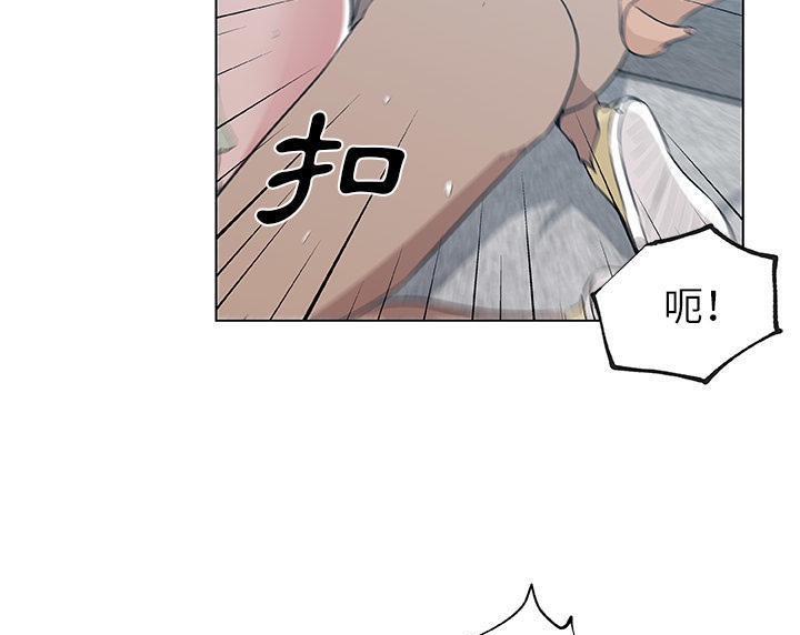 38P - 速食男女