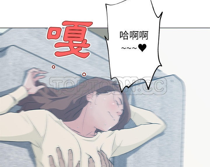 39P - 速食男女