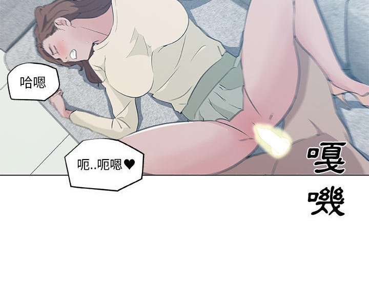 42P - 速食男女