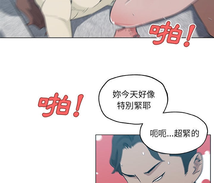 44P - 速食男女